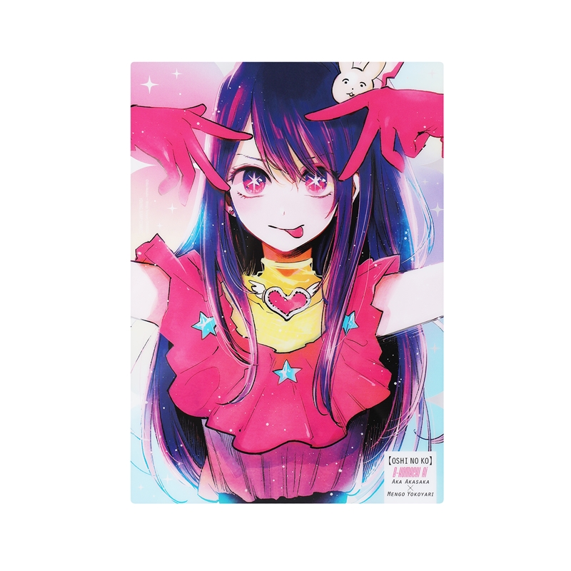 『【推しの子】』下敷き　ＢＣ４−ＪＦ