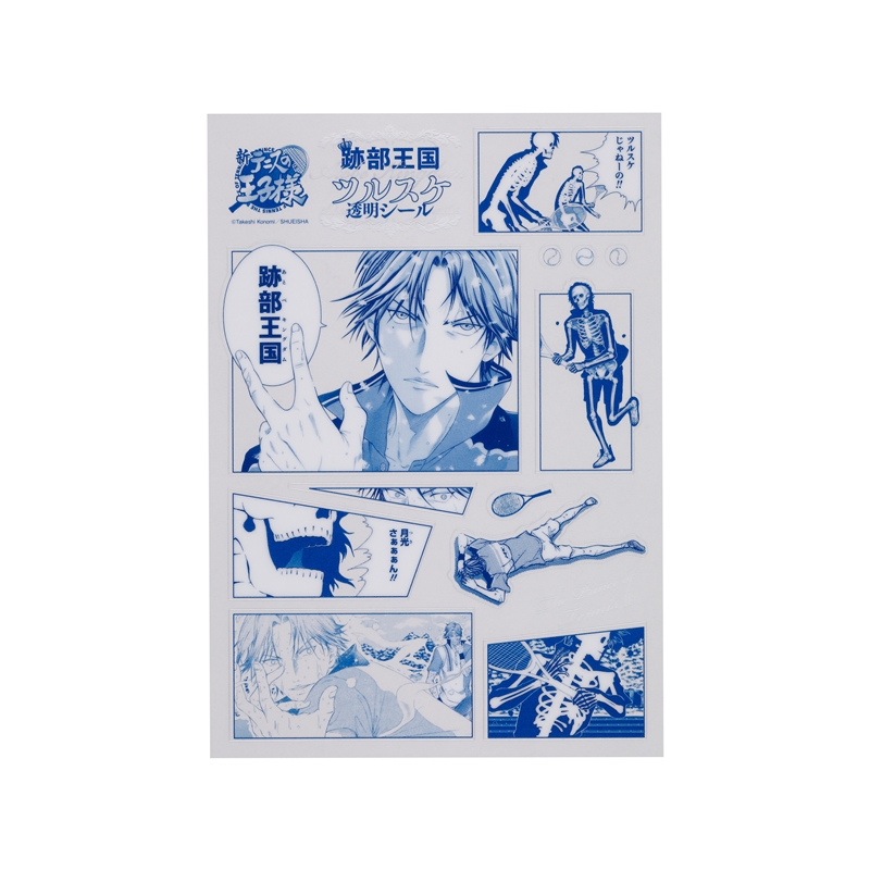 『新テニスの王子様』「跡部王国」ツルスケ透明シール BC4−JF