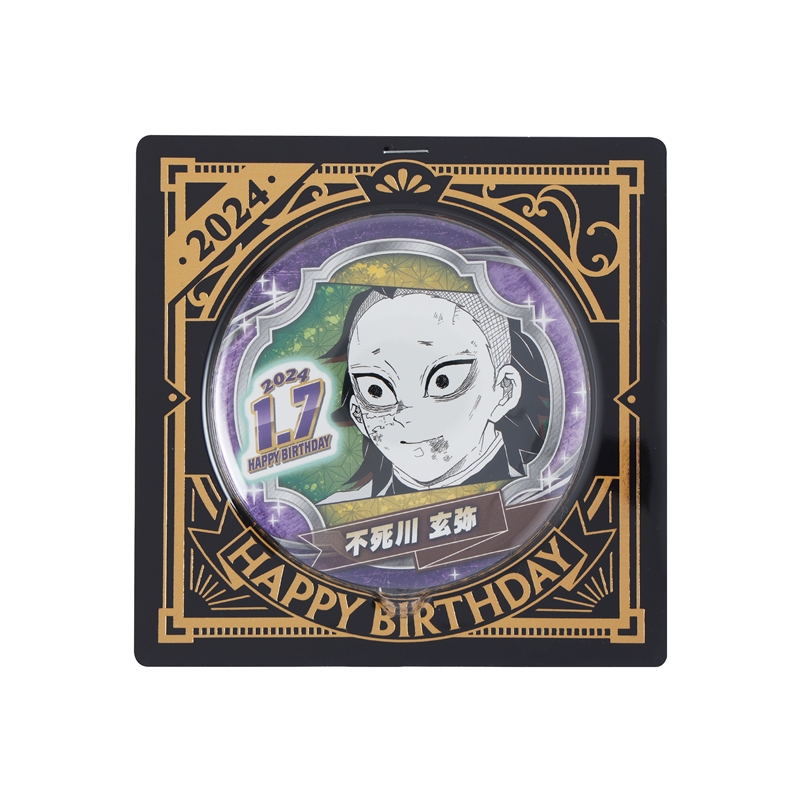 『鬼滅の刃』バースデイ缶バッジ 不死川玄弥 BD1