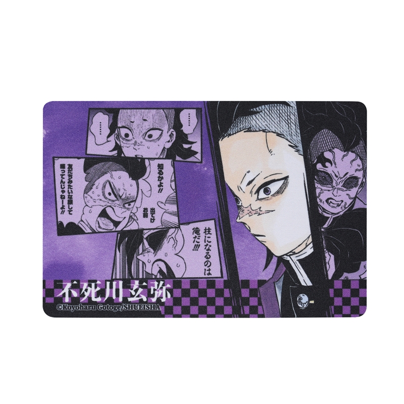 『鬼滅の刃』miniマウスパッド 不死川玄弥 BD1