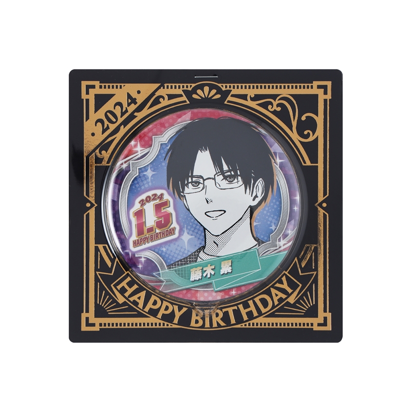 『ウィッチウォッチ』バースデイ缶バッジ　藤木累　ＢＤ１