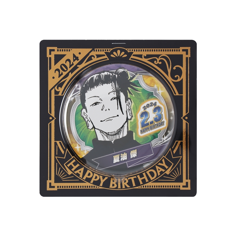 『呪術廻戦』バースデイ缶バッジ 夏油傑 BD1