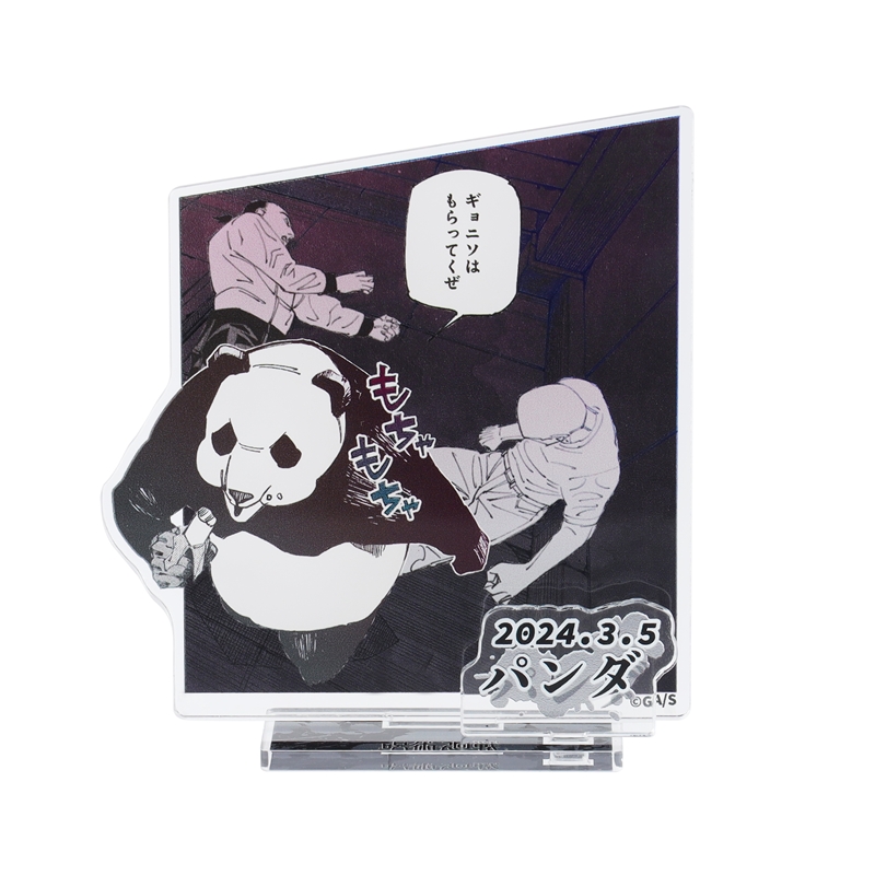 『呪術廻戦』バースデイ名場面ジオラマフィギュア—kirat☆—(箔入りアクリル) パンダ BD1