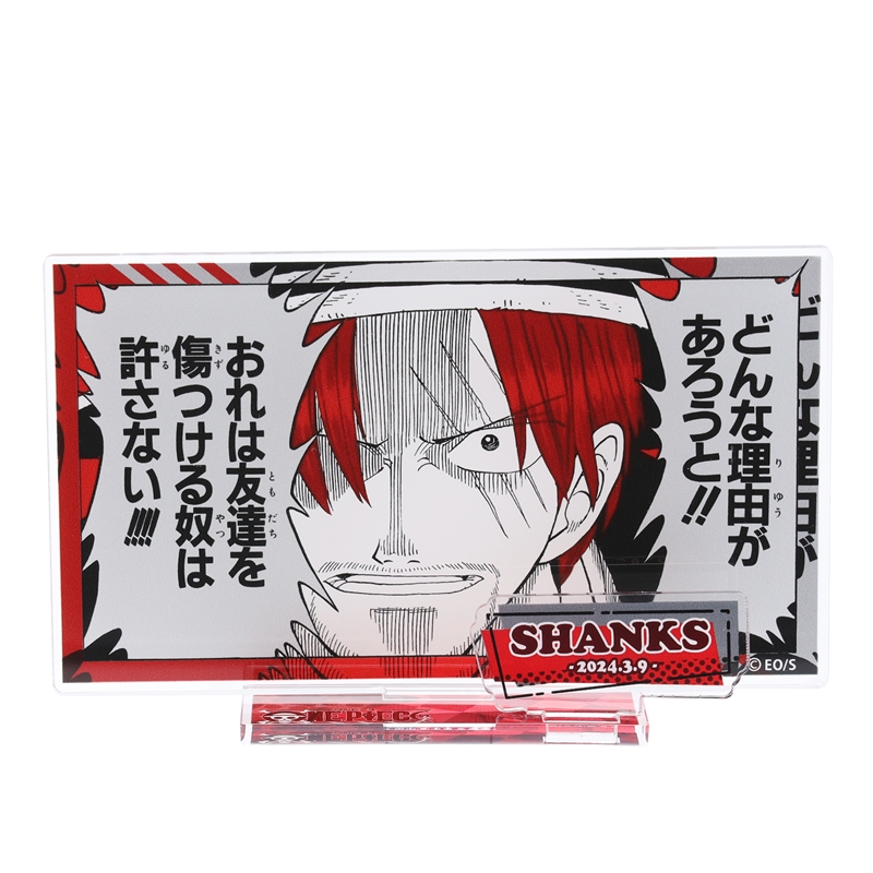 『ONE PIECE』バースデイ名場面ジオラマフィギュア シャンクス BD1