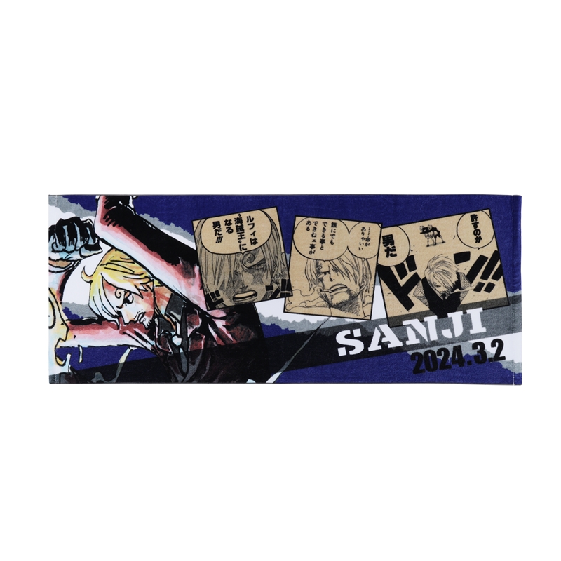 『ONE PIECE』フルカラーフェイスタオル サンジ BD1