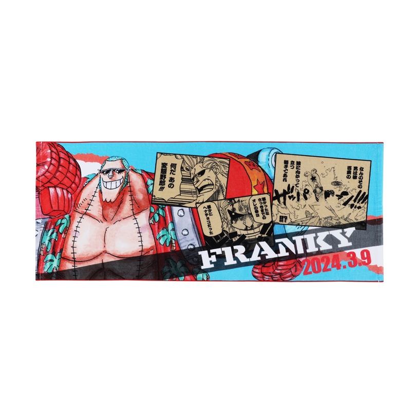『ONE PIECE』フルカラーフェイスタオル フランキー BD1