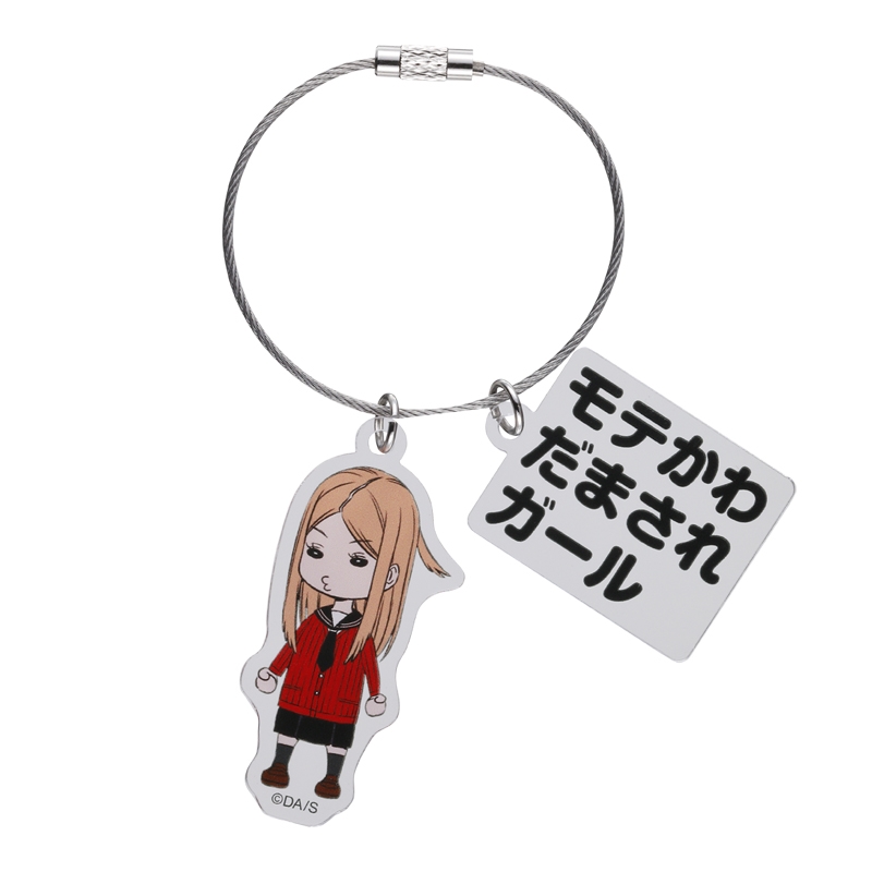 『ワールドトリガー』キャッチコピーキーチェーン　こなみ　ＢＤ１