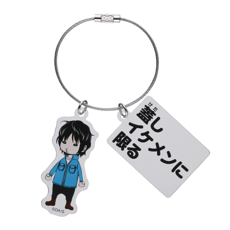 『ワールドトリガー』キャッチコピーキーチェーン　とりまる　ＢＤ１