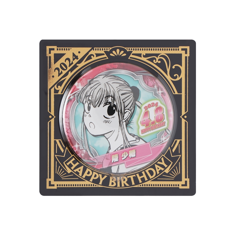 『SAKAMOTO DAYS』バースデイ缶バッジ 陸少糖 BD2