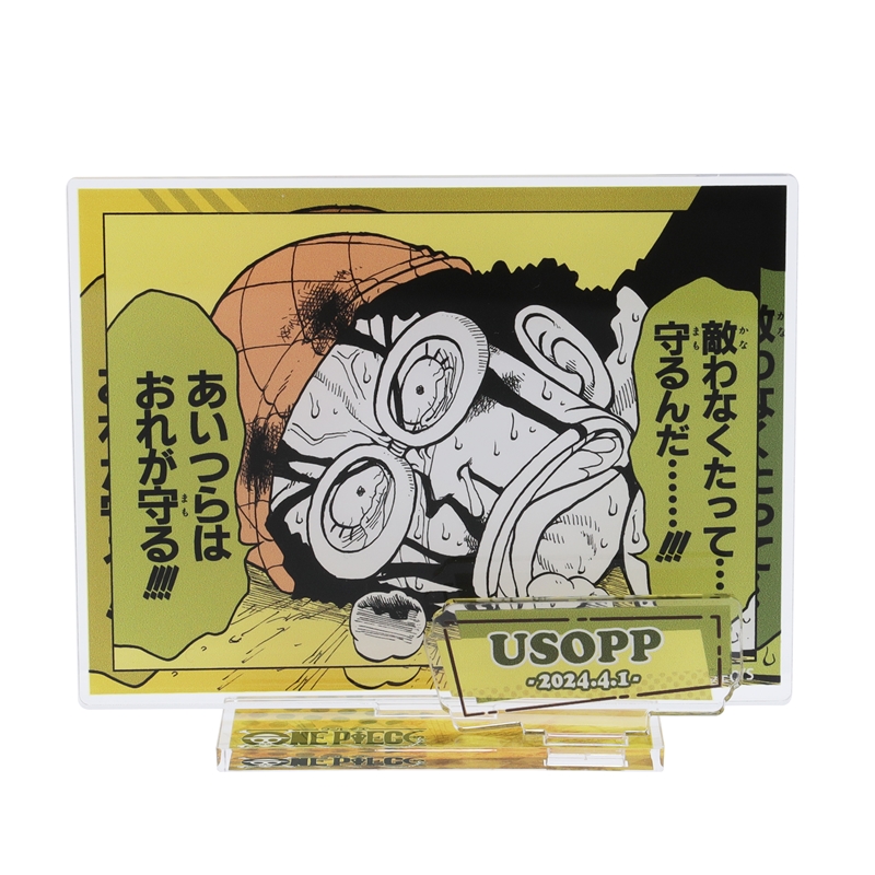 『ONE PIECE』バースデイ名場面ジオラマフィギュア ウソップ BD2