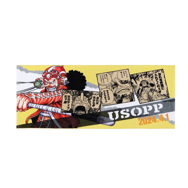 『ONE PIECE』フルカラーフェイスタオル ウソップ BD2