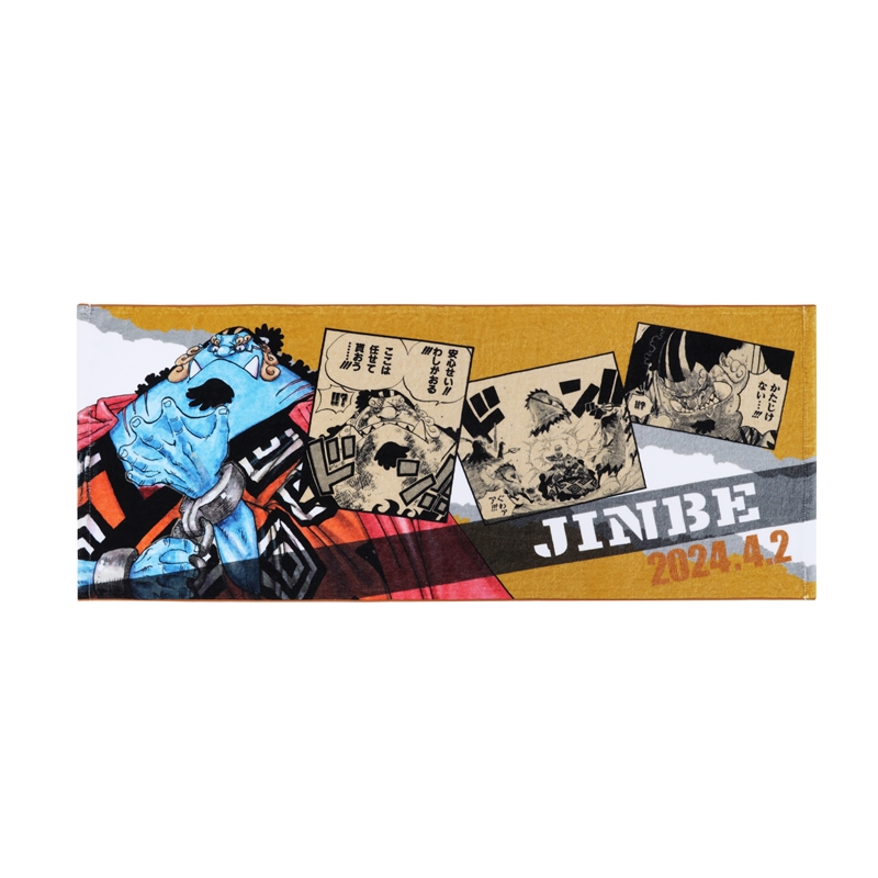 『ONE PIECE』フルカラーフェイスタオル ジンベエ BD2