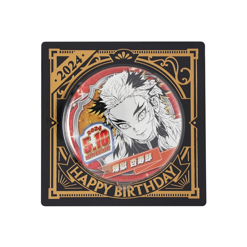 『鬼滅の刃』バースデイ缶バッジ 煉獄杏寿郎 BD2