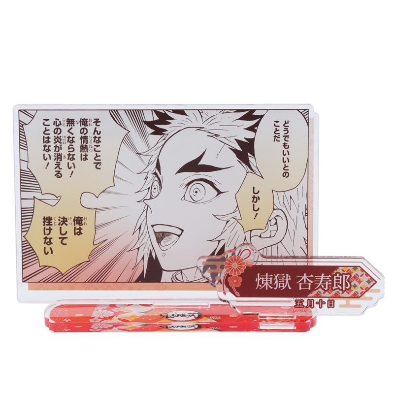 『鬼滅の刃』バースデイ名場面ジオラマフィギュア 煉獄杏寿郎 BD2