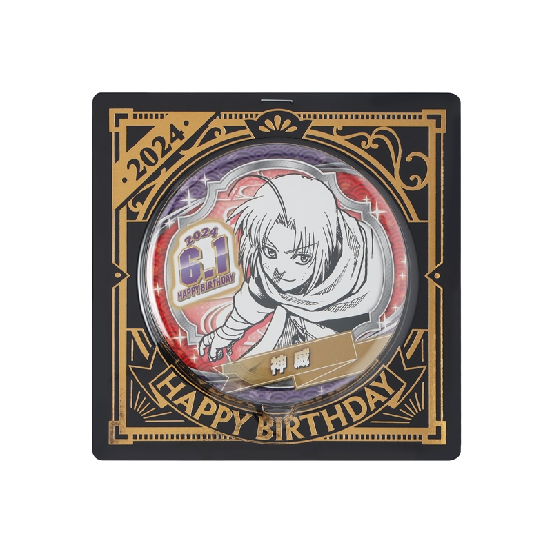 『銀魂』バースデイ缶バッジ　神威　ＢＤ２