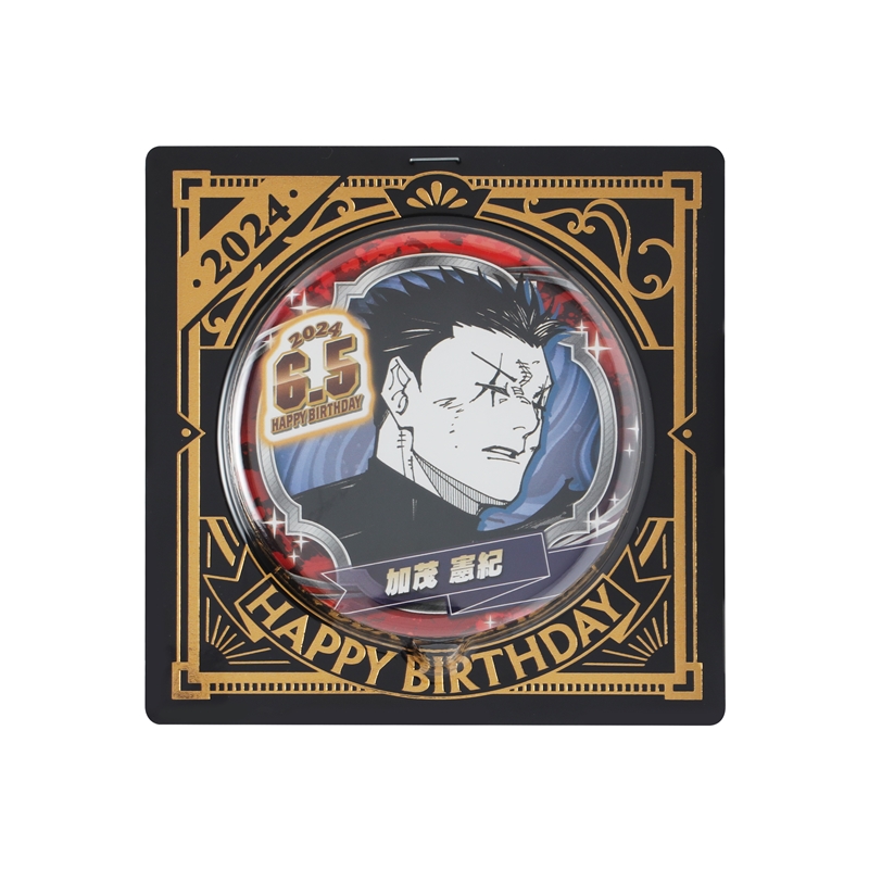 『呪術廻戦』バースデイ缶バッジ 加茂憲紀 BD2