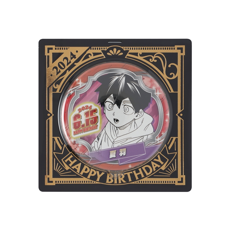 『怪物事変』バースデイ缶バッジ　夏羽　ＢＤ２