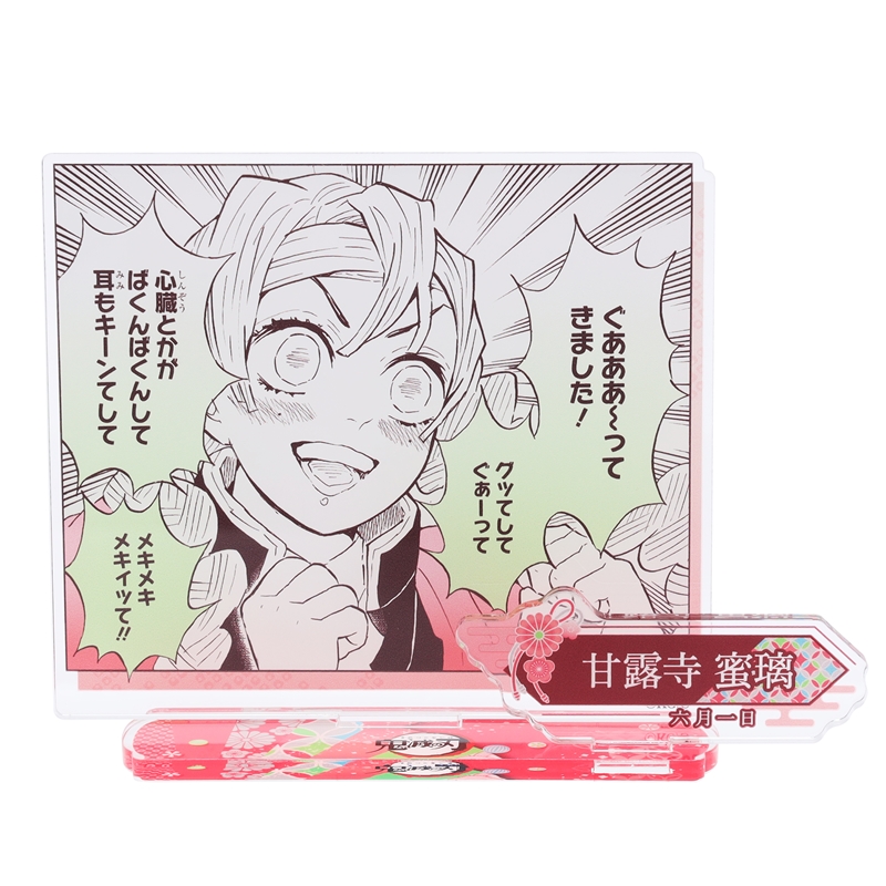 『鬼滅の刃』バースデイ名場面ジオラマフィギュア 甘露寺蜜璃 BD2