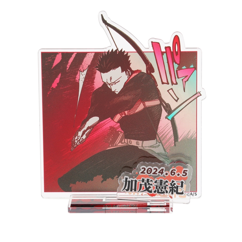 『呪術廻戦』バースデイ名場面ジオラマフィギュア—kirat☆—(箔入りアクリル) 加茂憲紀 BD2