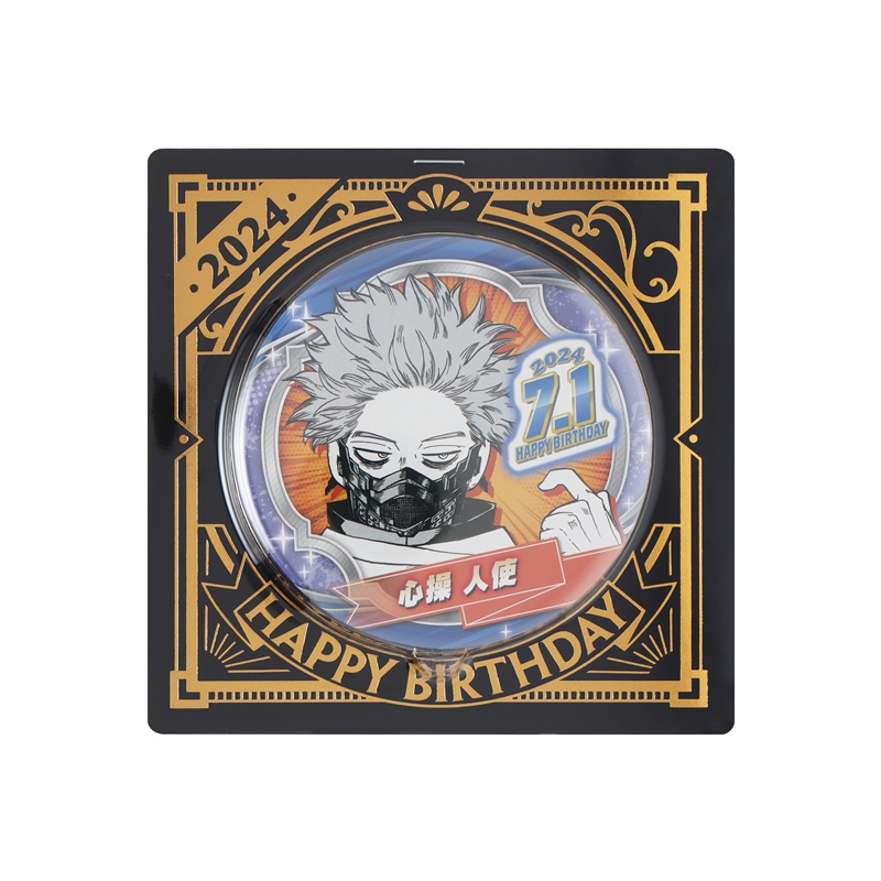 『僕のヒーローアカデミア』バースデイ缶バッジ 心操人使 BD3