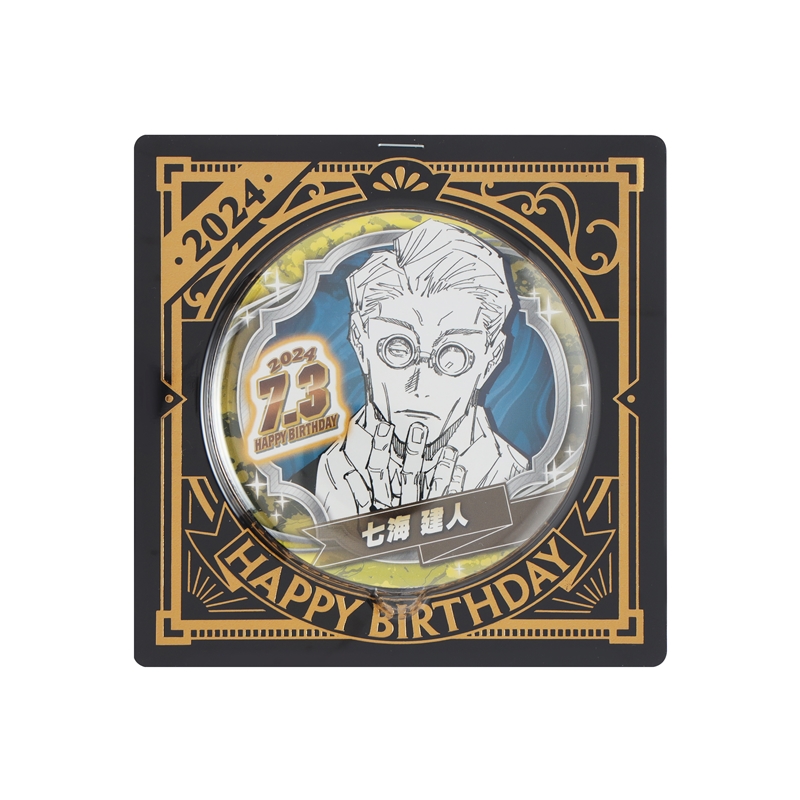『呪術廻戦』バースデイ缶バッジ 七海建人 BD3