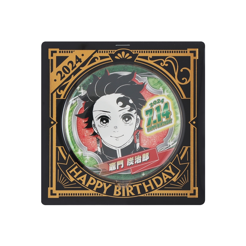 『鬼滅の刃』バースデイ缶バッジ 竈門炭治郎 BD3