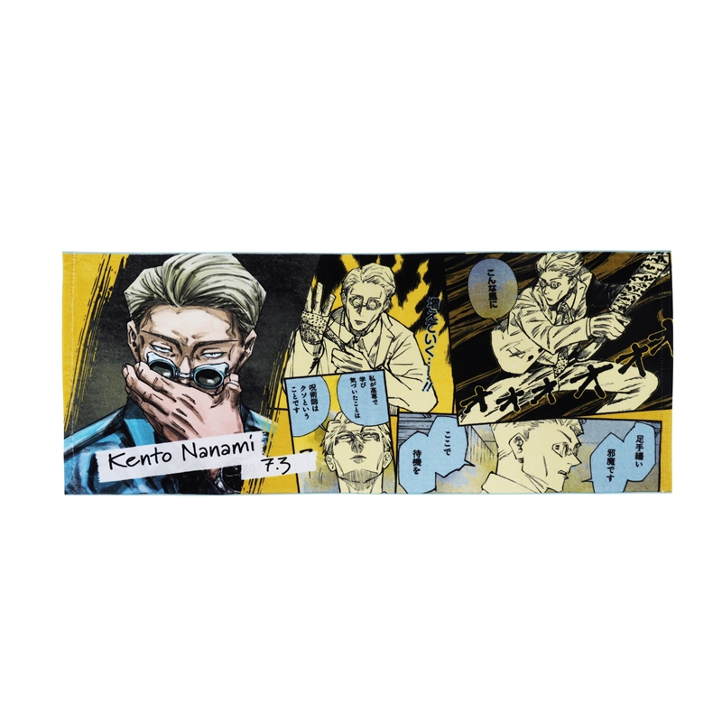『呪術廻戦』フルカラーフェイスタオル　七海建人　ＢＤ３