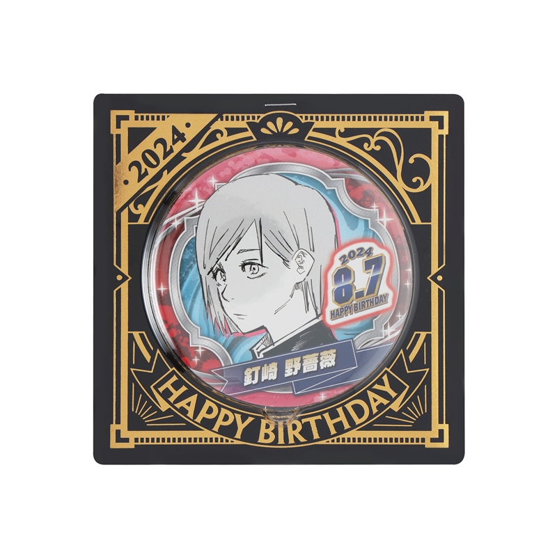 『呪術廻戦』バースデイ缶バッジ 釘崎野薔薇 BD3