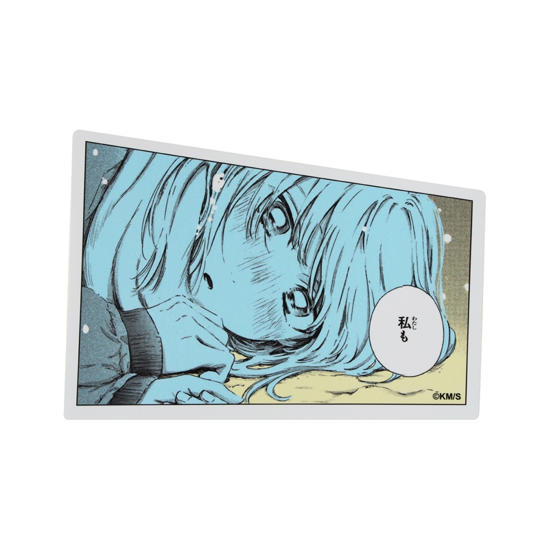 『アオのハコ』コマステッカー　私も　ＢＤ２