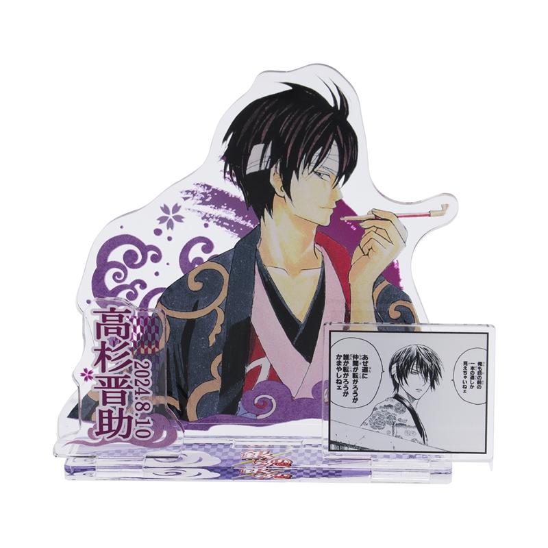 『銀魂』バースデイ名場面ジオラマフィギュア　高杉晋助　ＢＤ３