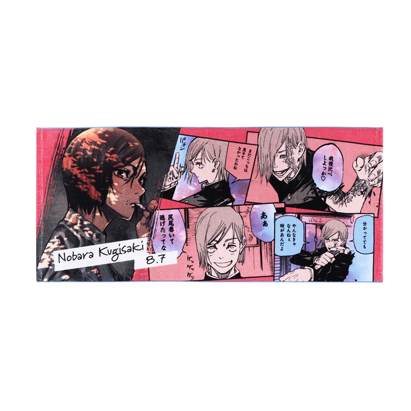 『呪術廻戦』フルカラーフェイスタオル 釘崎野薔薇 BD3