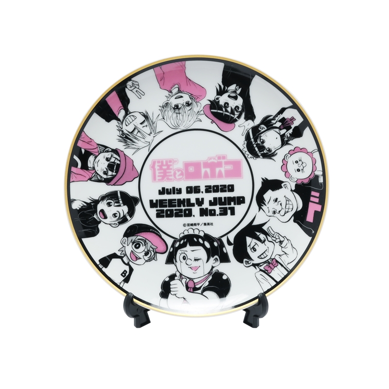 『僕とロボコ』メモリアルプレート(スタンド付き) BD2