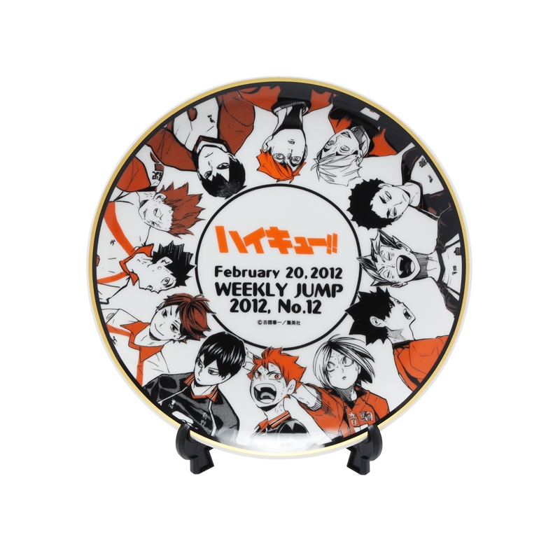 『ハイキュー!!』メモリアルプレート(スタンド付き) BD2