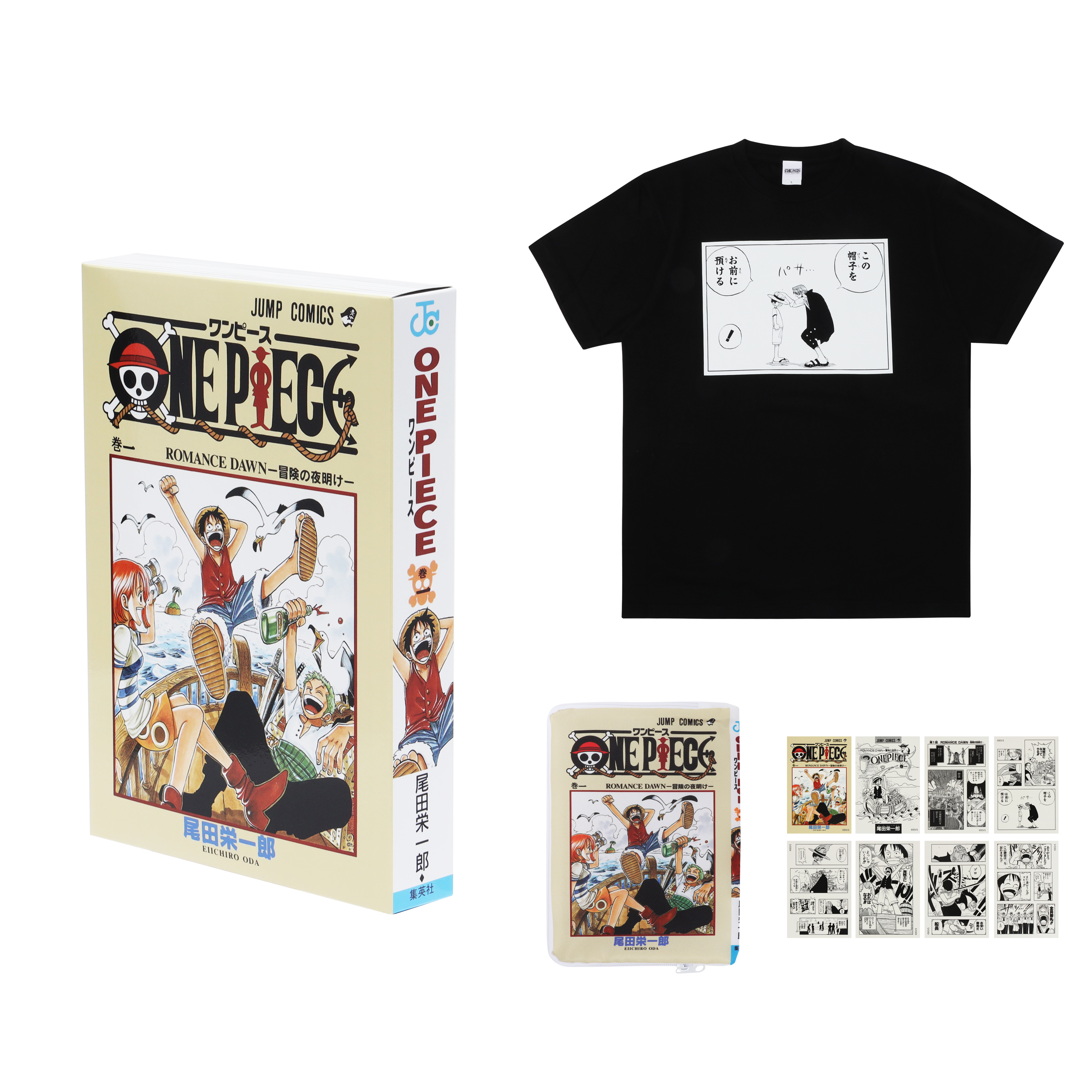 『ＯＮＥ　ＰＩＥＣＥ』「巻一」まるごとＢＯＸ！　（Ｔシャツ１枚、コミックス型ポーチ１個、名場面ステッカーシート８枚入り／特製箱付き）　ＢＤ３−ＰＰＩ