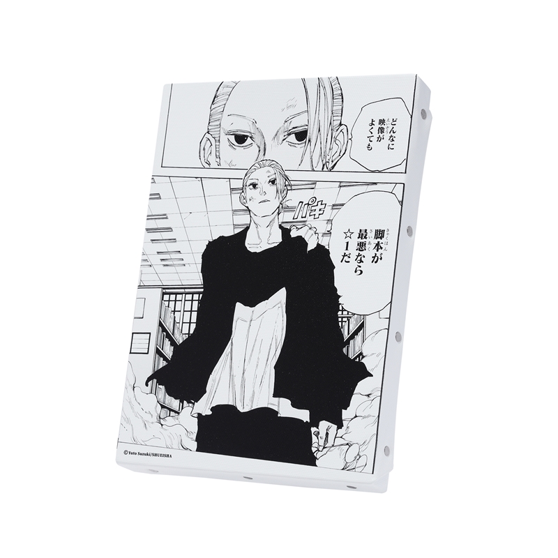 『SAKAMOTO DAYS』名場面アートボード 「どんなに映像がよくても 脚本が最悪なら☆1だ」 BD2