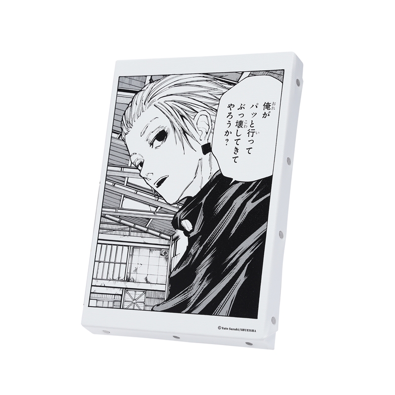 『SAKAMOTO DAYS』名場面アートボード 「俺がパッと行ってぶっ壊してきてやろうか?」 BD2