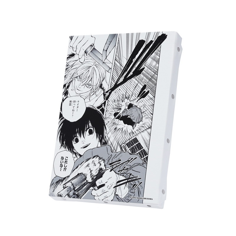 『SAKAMOTO DAYS』名場面アートボード 「ライター持ってねー?南雲」「これしかないな~」 BD2