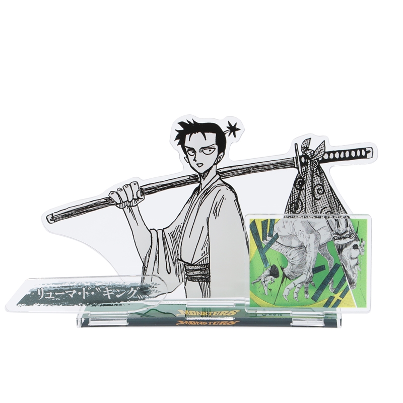 『MONSTERS』名場面ジオラマフィギュア リューマ BD3