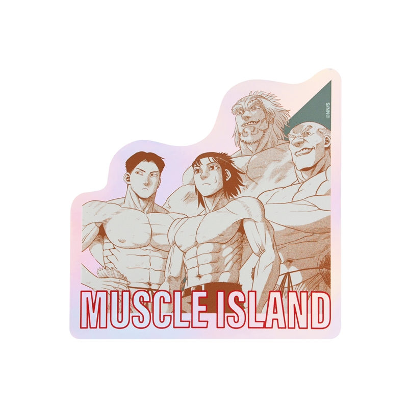 『筋肉島』オーロラシャインステッカー（１００×１００ｍｍ以内変形サイズ）　ＢＤ３−ＪＮＰＧ