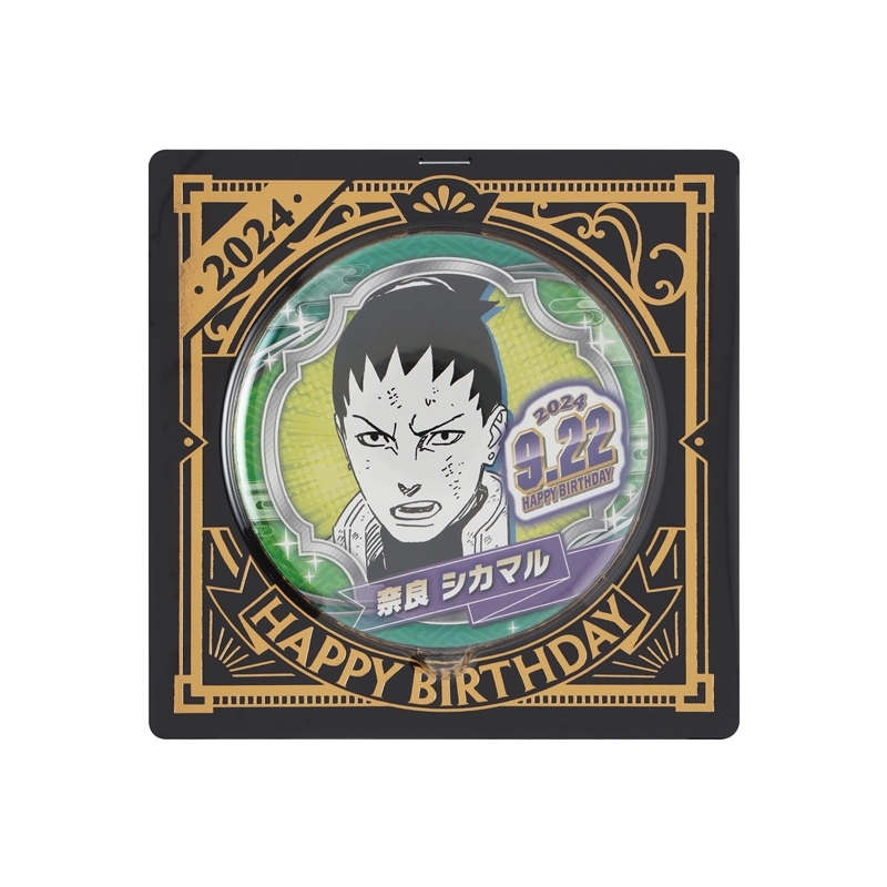 『ＮＡＲＵＴＯ−ナルト−』バースデイ缶バッジ　奈良シカマル　ＢＤ３