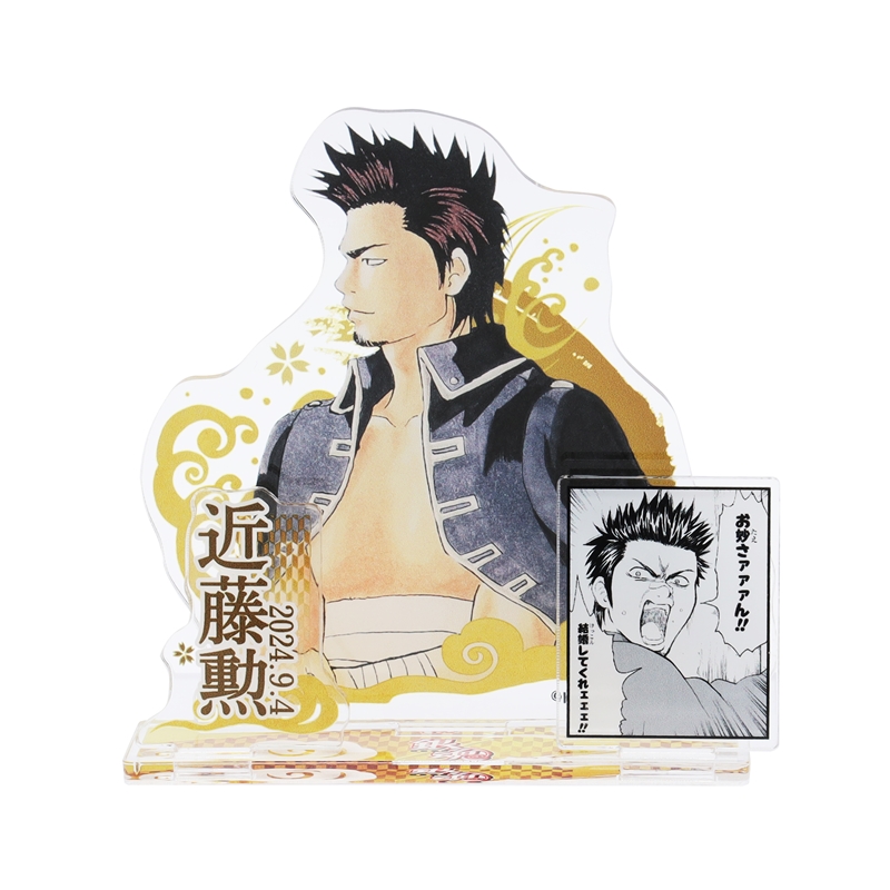 『銀魂』バースデイ名場面ジオラマフィギュア　近藤勲　ＢＤ３