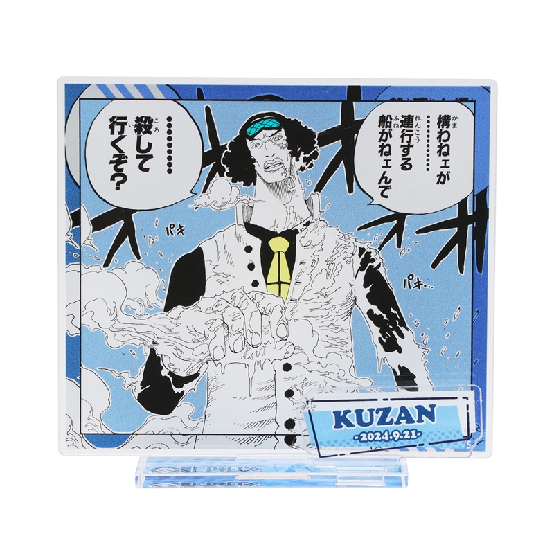 『ＯＮＥ　ＰＩＥＣＥ』バースデイ名場面ジオラマフィギュア　クザン　ＢＤ３