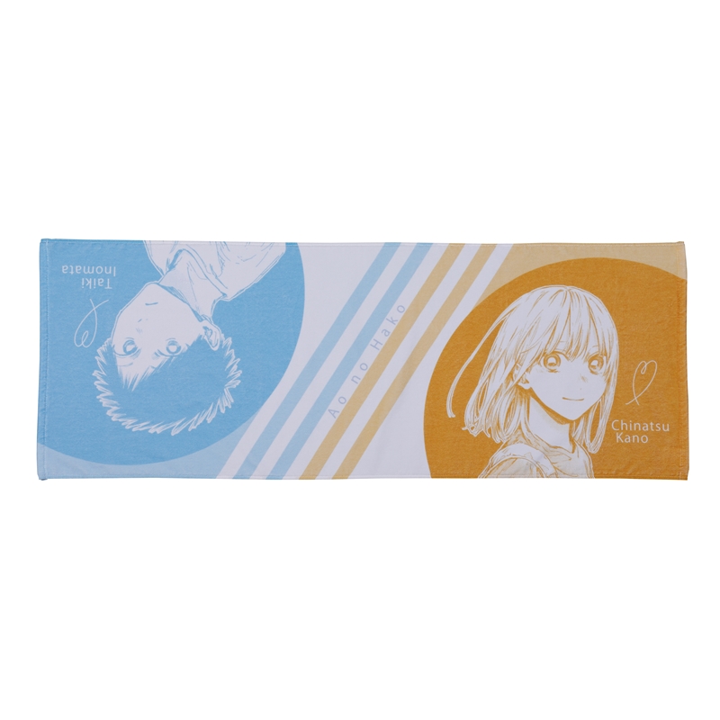 『アオのハコ』スポーツタオル BD3