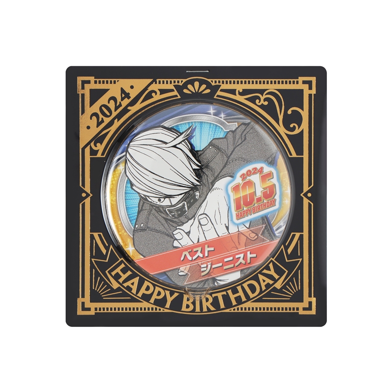『僕のヒーローアカデミア』バースデイ缶バッジ ベストジーニスト BD4