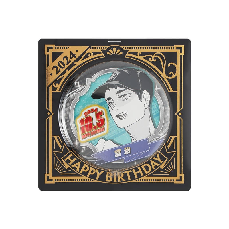 『ハイキュー!!』バースデイ缶バッジ 宮治 BD4