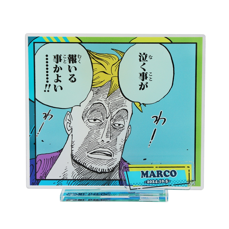 『ＯＮＥ　ＰＩＥＣＥ』バースデイ名場面ジオラマフィギュア　マルコ　ＢＤ４