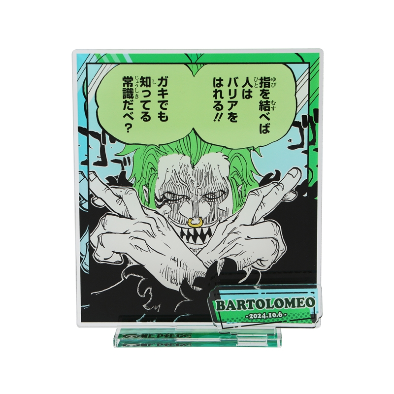 『ＯＮＥ　ＰＩＥＣＥ』バースデイ名場面ジオラマフィギュア　バルトロメオ　ＢＤ４