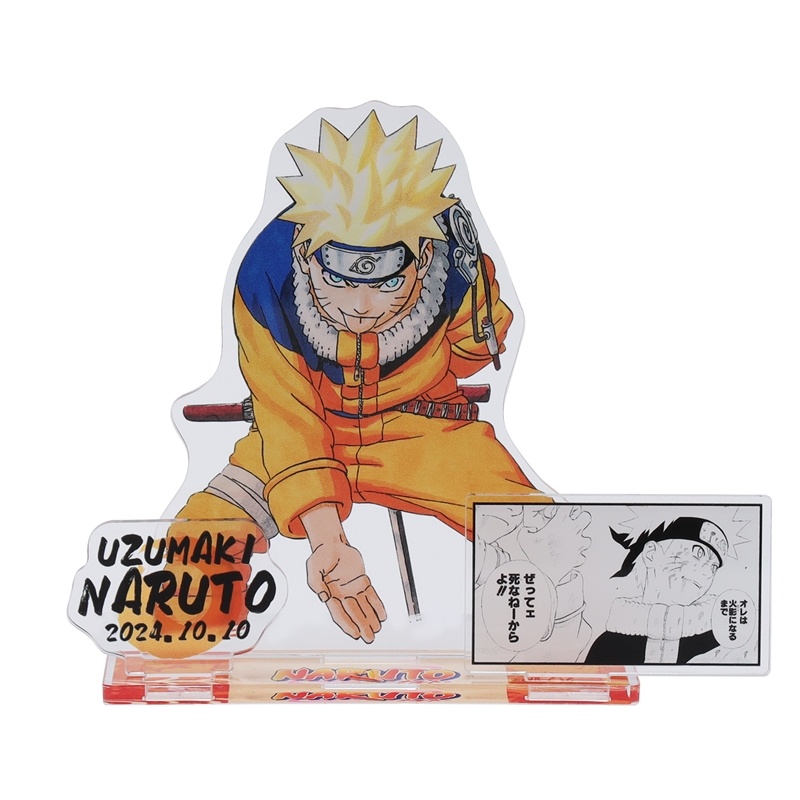 『ＮＡＲＵＴＯ−ナルト−』バースデイ名場面ジオラマフィギュア　うずまきナルト　ＢＤ４