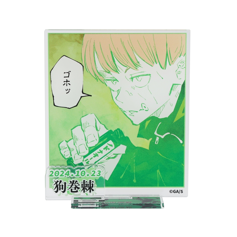 『呪術廻戦』バースデイ名場面ジオラマフィギュア—kirat☆—(箔入りアクリル) 狗巻棘 BD4