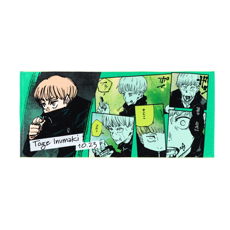『呪術廻戦』フルカラーフェイスタオル 狗巻棘 BD4